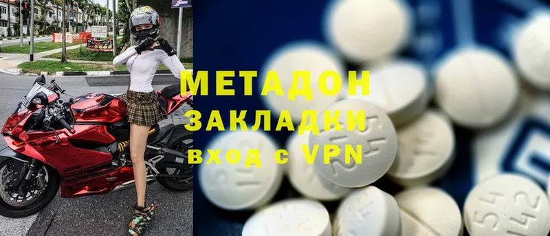 Наркота Вологда ГАШ  A-PVP  АМФ  Конопля  Метамфетамин  Меф  кракен   COCAIN 