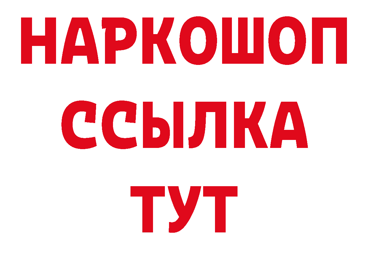 Конопля планчик как войти площадка гидра Вологда