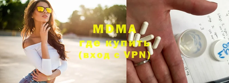 MDMA Molly  Вологда 