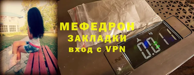 Меф 4 MMC  darknet какой сайт  Вологда 